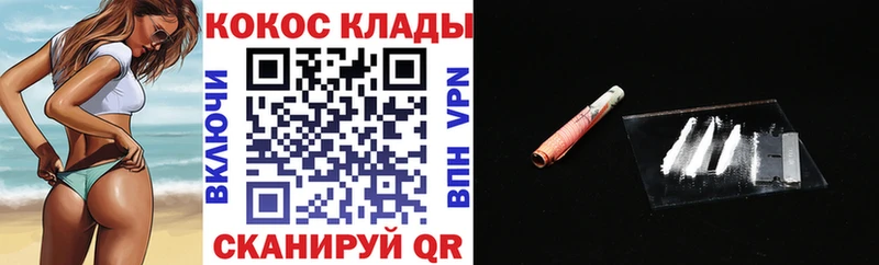 Купить наркотик аптеки Муравленко Cocaine  Амфетамин  A PVP  Кетамин  Мефедрон  ГАШИШ 