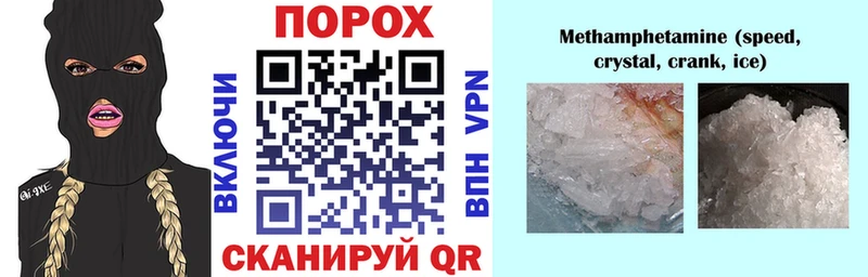Amphetamine Розовый  Муравленко 