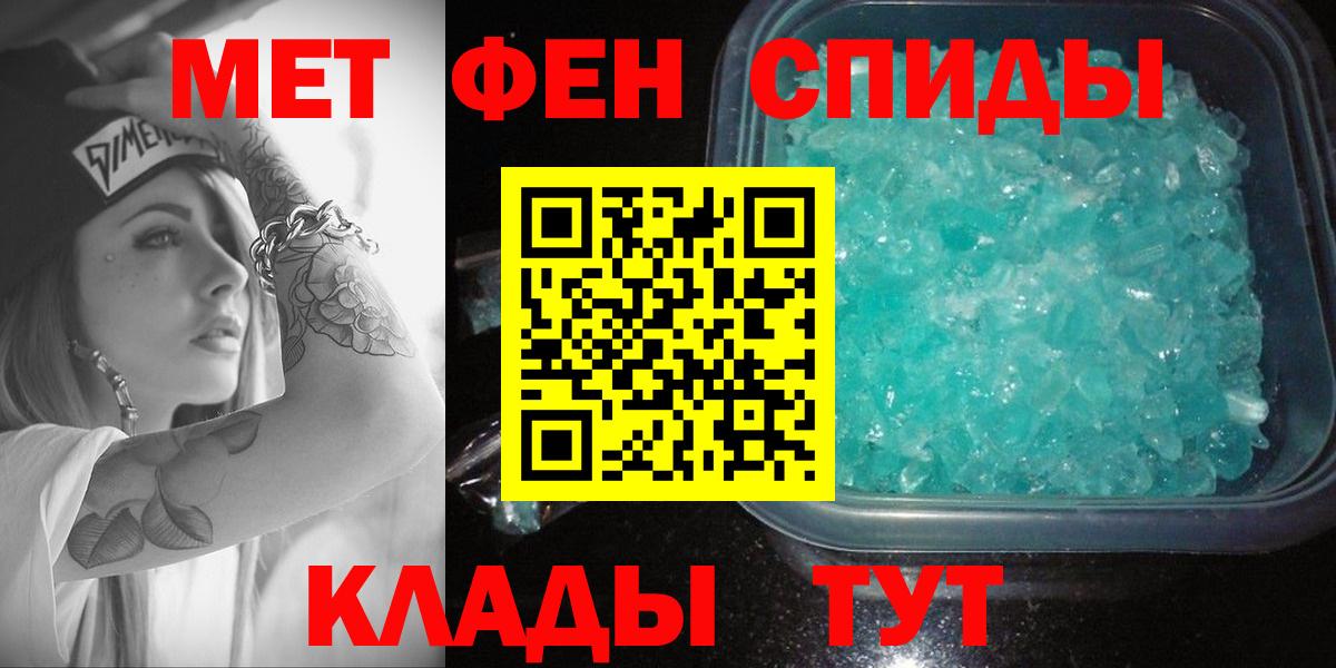 АМФ 97% Муравленко