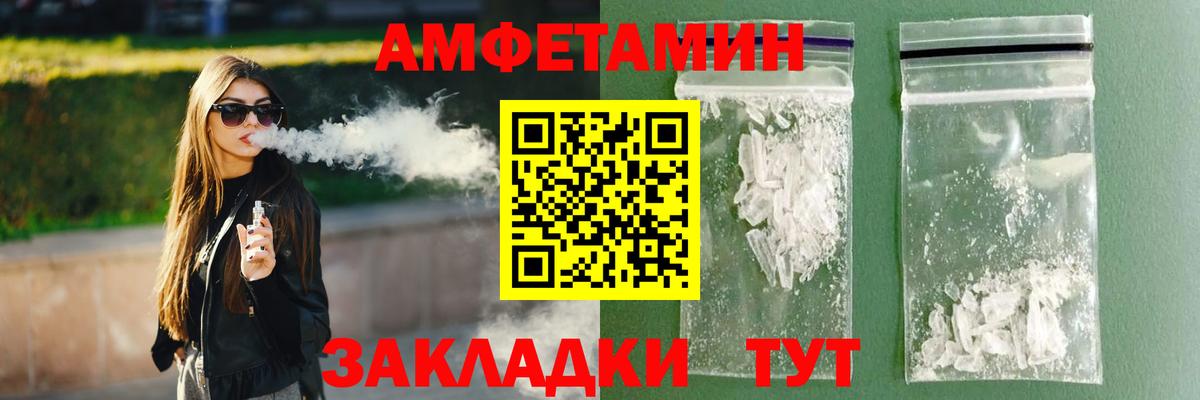 Кетамин  Муравленко  Меф  Альфа ПВП  ГАШИШ  COCAIN  Бошки Шишки  Вход с VPN 