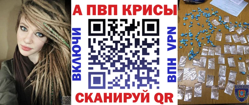 А ПВП кристаллы Муравленко