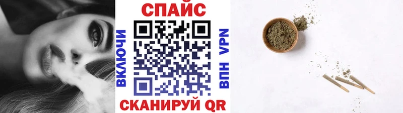 Бутират бутик наркотики Муравленко