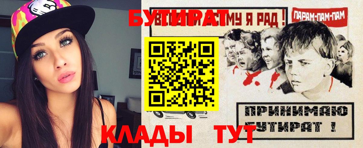 Гашиш  Экстази  Муравленко  Меф кристаллы  Меф   ГАШ  COCAIN  Канабис 