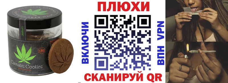 где можно купить наркотик  Муравленко  Cannafood марихуана 