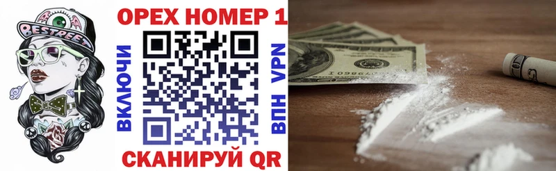 где купить   Муравленко  Cocaine Боливия 