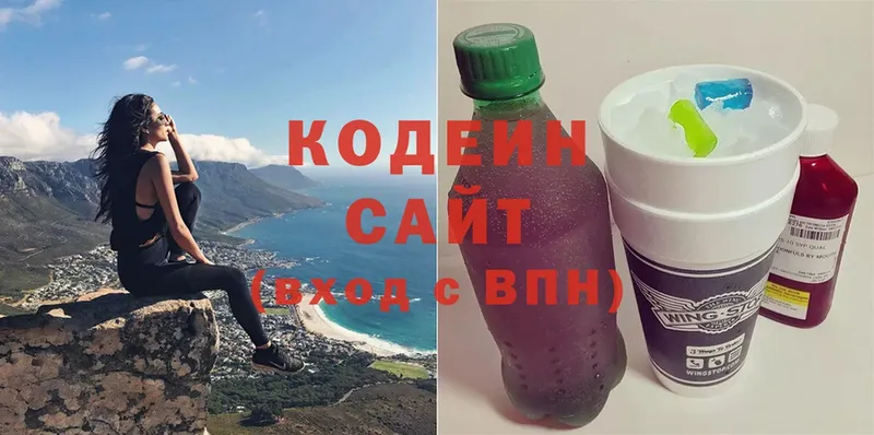 цены   Муравленко  Кодеиновый сироп Lean Purple Drank 