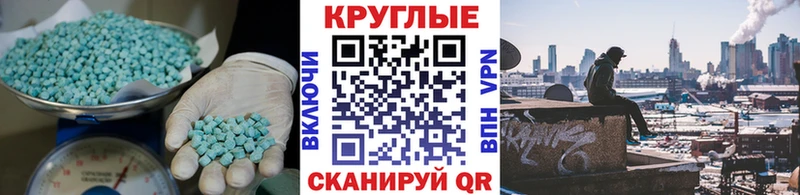 сайты даркнета официальный сайт продажа наркотиков МЕГА рабочий сайт Муравленко Экстази DUBAI