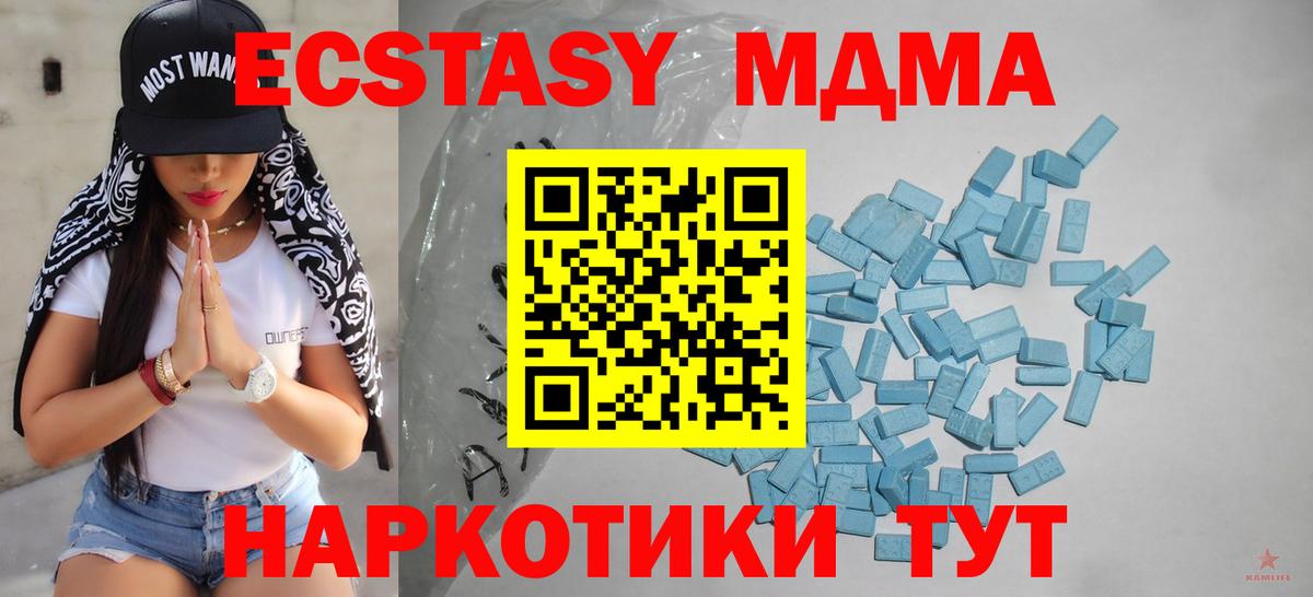 Экстази круглые Муравленко