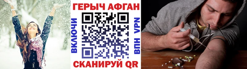 где найти   Муравленко  Героин VHQ 