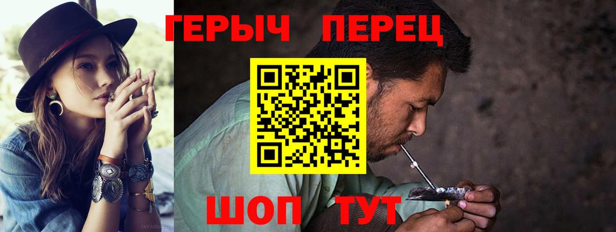 Вейп ТГК Муравленко