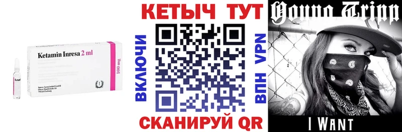 блэк спрут как войти  Муравленко  КЕТАМИН VHQ 
