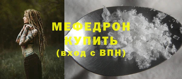 дживик Нефтегорск
