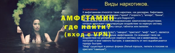 дживик Нефтегорск
