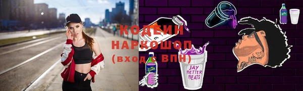 mdma Нефтекумск