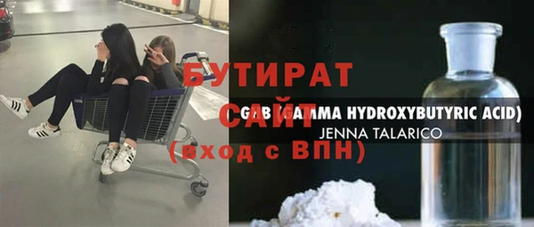 герыч Надым