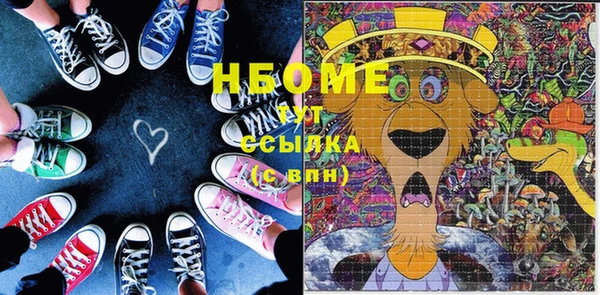 твердый Навашино