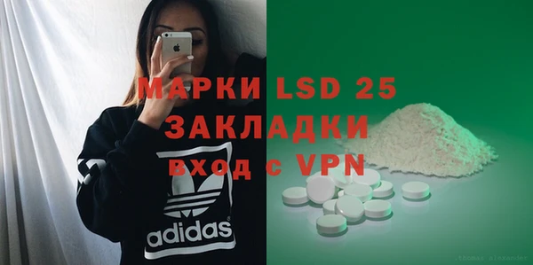 амф Переславль-Залесский