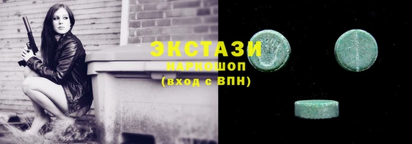 твердый Навашино