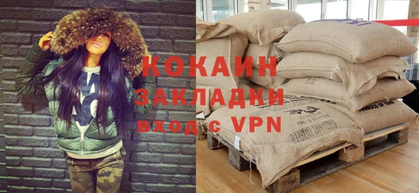 mdma Нефтекумск
