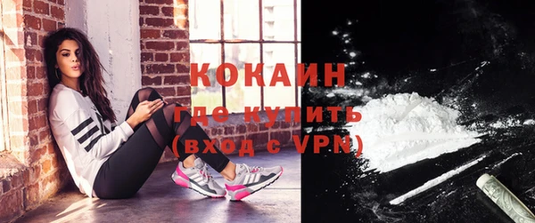 mdma Нефтекумск