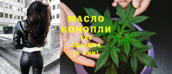 mdma Нефтекумск