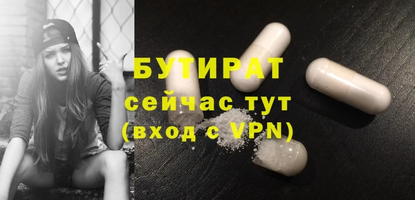 дживик Нефтегорск