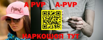 индика Донской
