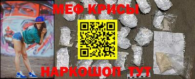 прущий лед Апрелевка