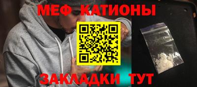 трава Апшеронск