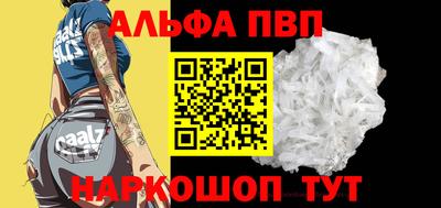 прущий лед Апрелевка