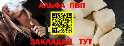 прущий лед Апрелевка