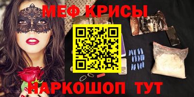 прущий лед Апрелевка