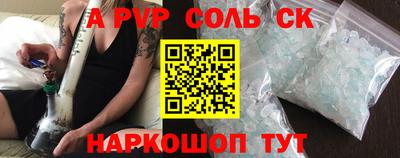 индика Донской