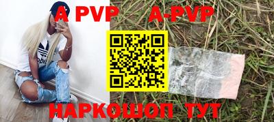 Альфа ПВП Донецк