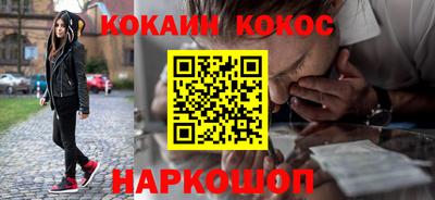 прущий лед Апрелевка