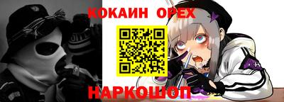 индика Донской