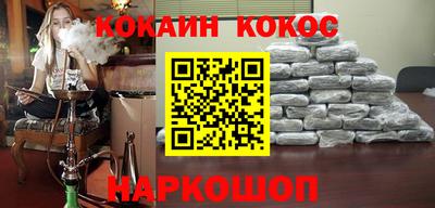 трава Апшеронск