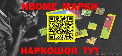 бошки Аргун