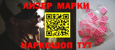 прущий лед Апрелевка