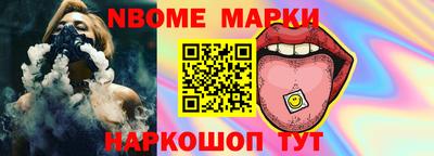 бошки Аргун