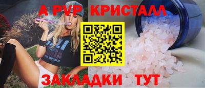 наркотики Абакан