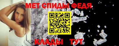 трава Апшеронск