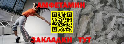 трава Апшеронск