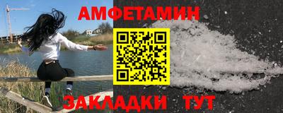Альфа ПВП Донецк