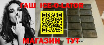 прущий лед Апрелевка