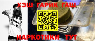 трава Апшеронск