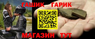 трава Апшеронск