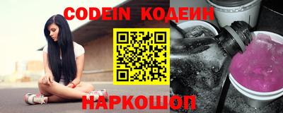 трава Апшеронск