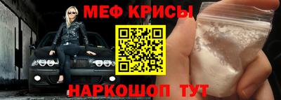 прущий лед Апрелевка