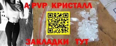марки lsd Краснознаменск